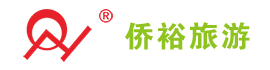 常州僑裕旅遊用(yòng)品有(yǒu)限公司